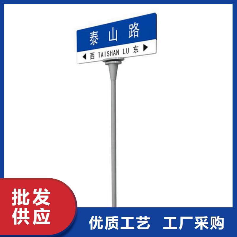 道路路名牌规格齐全