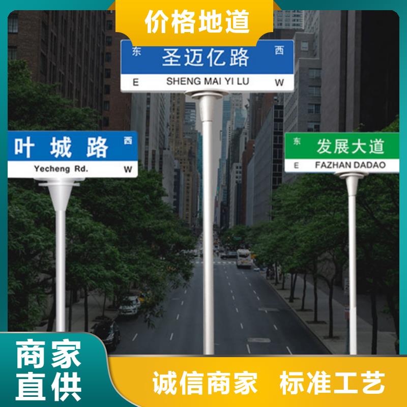 公路标志牌直供厂家