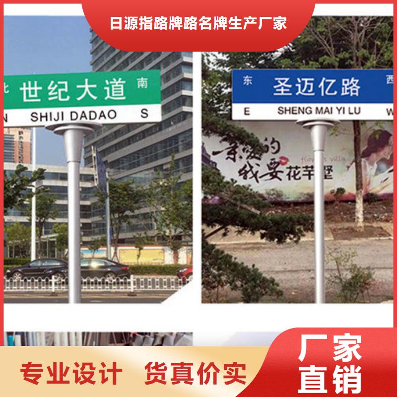 公路标识牌全国发货