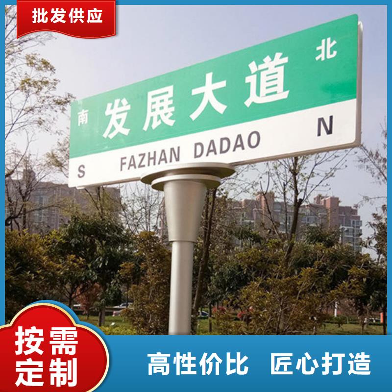 道路路名牌厂家报价