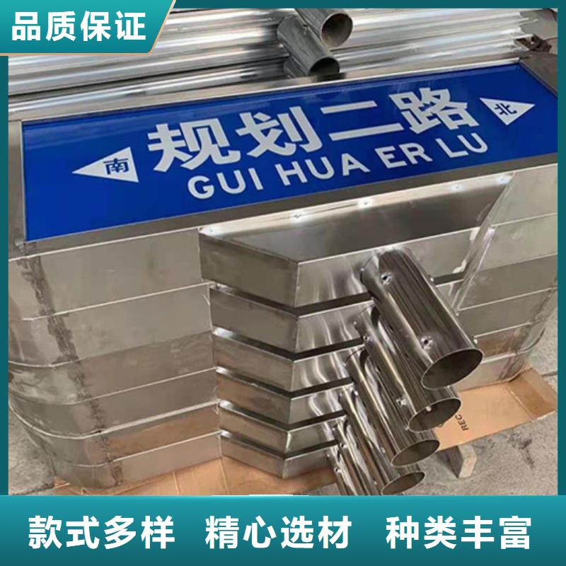 公路路名牌质量可靠