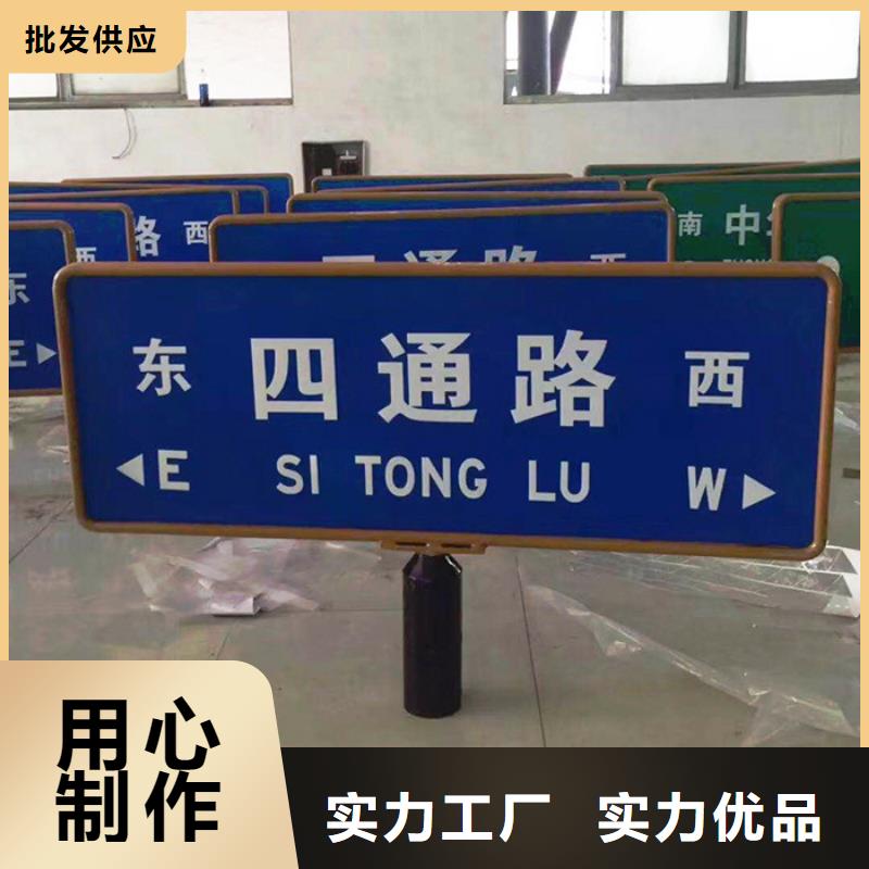 公路标识牌公司