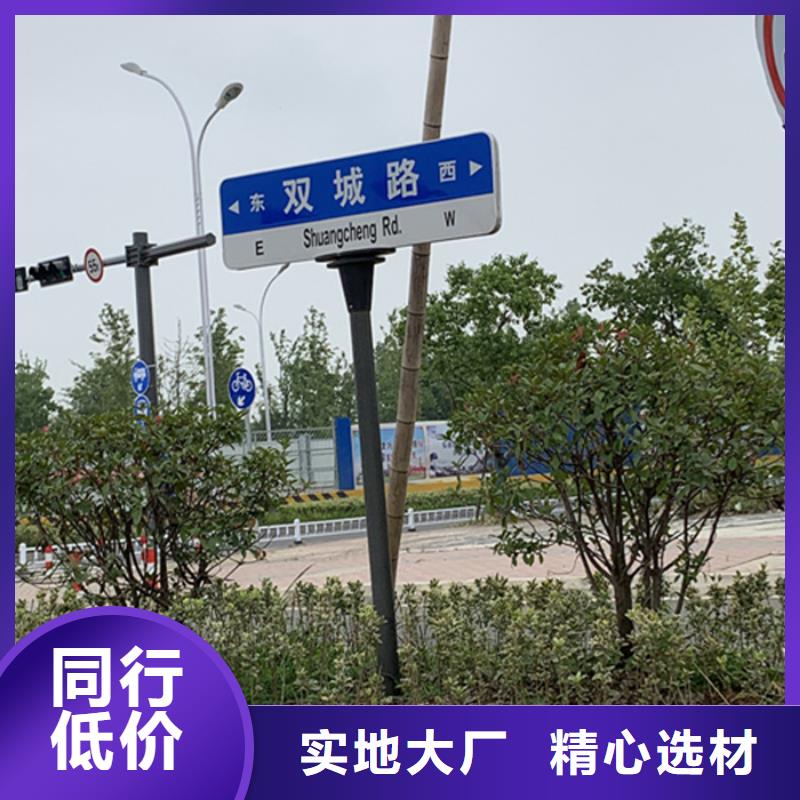 道路指示牌质量保证