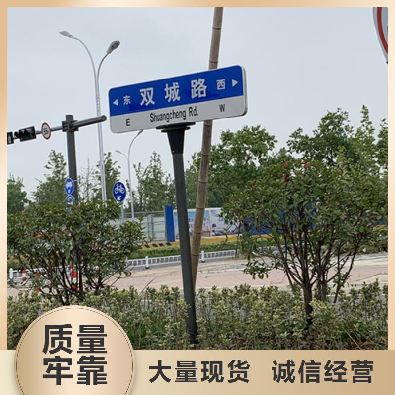 公路路名牌图片