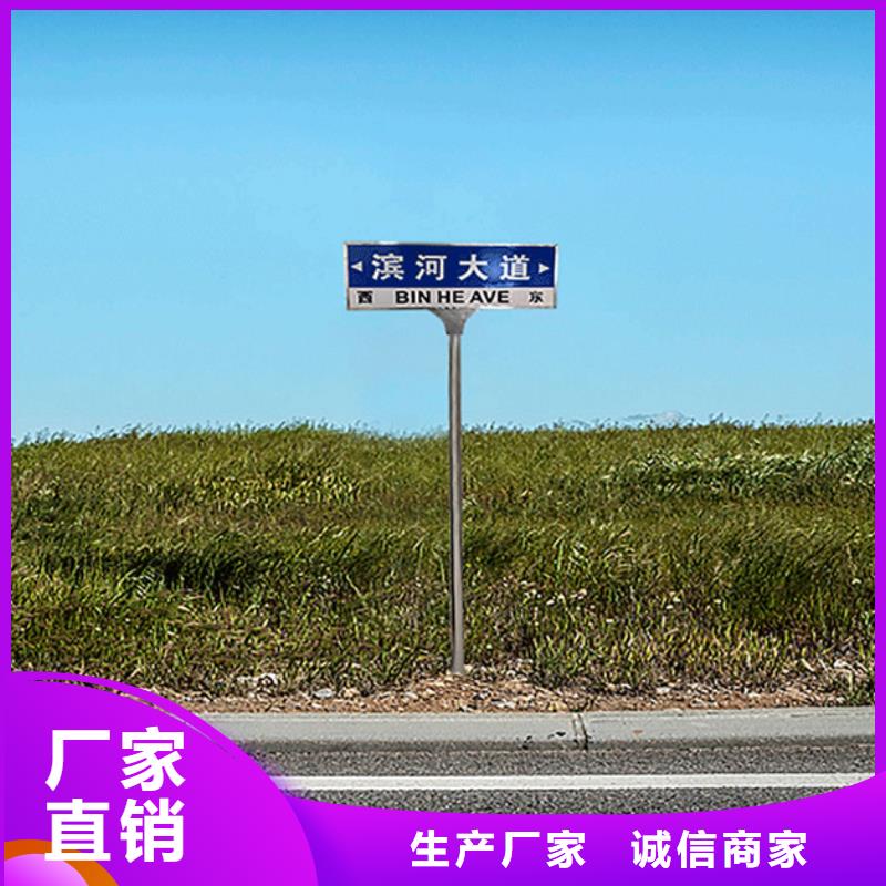 道路标志牌质量可靠