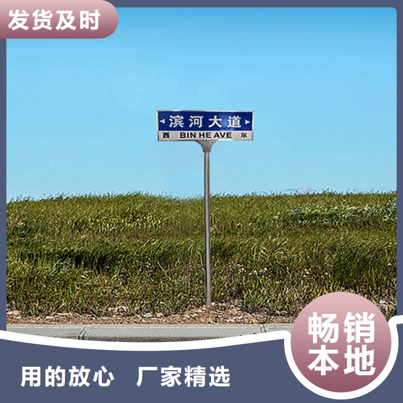 道路标志牌零售