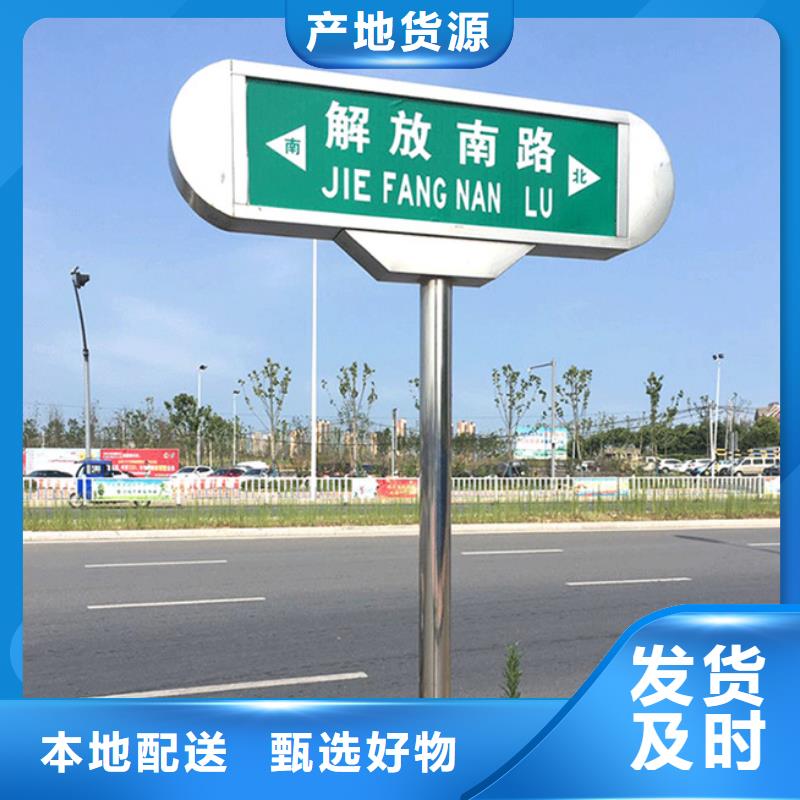 公路路名牌口碑好