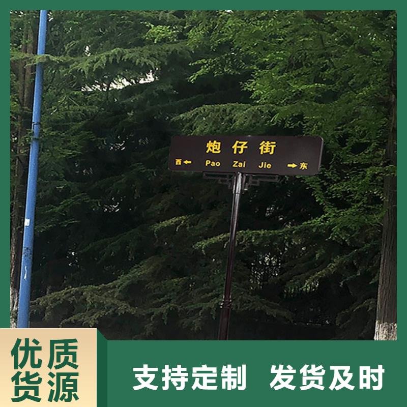 公路标识牌现货直供