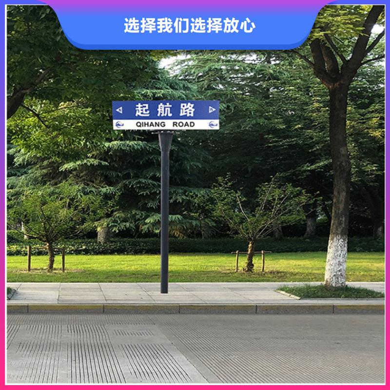 多方向路名牌价格公道