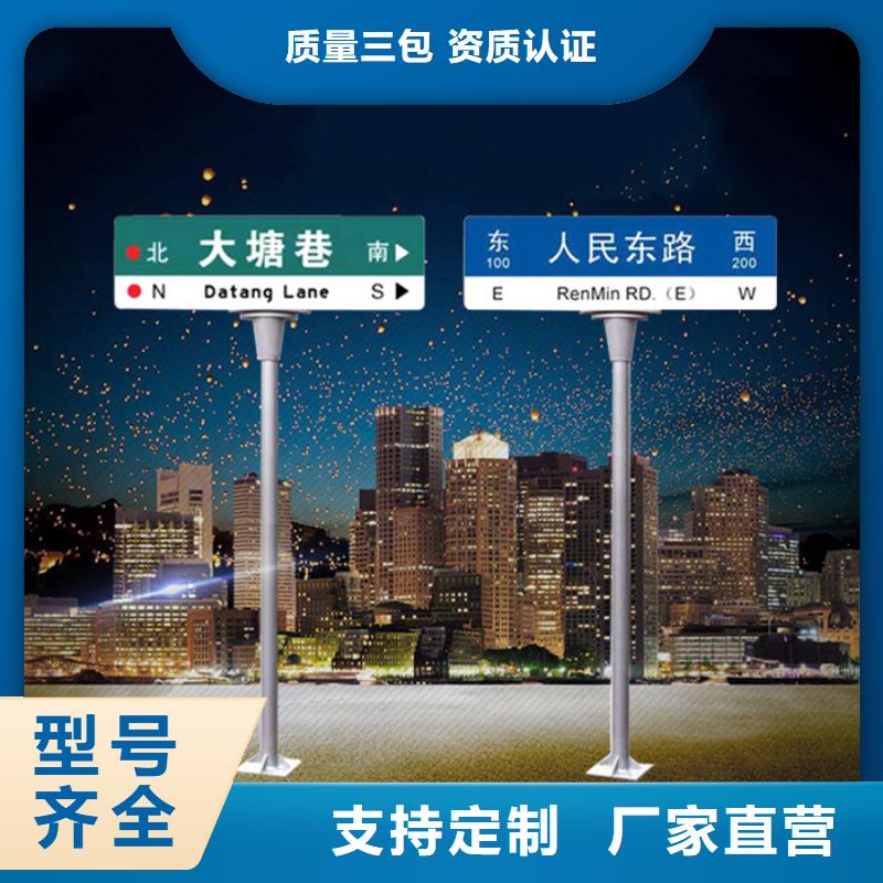 公路指路牌团队