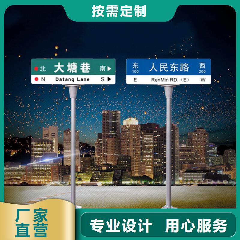 公路标志牌为您介绍