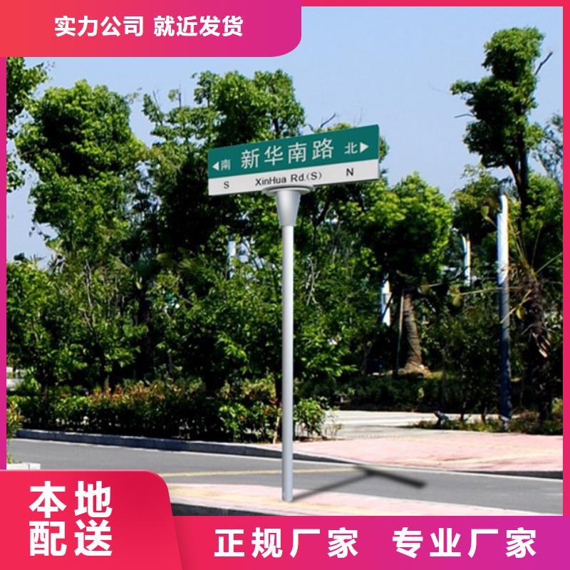 八角立柱路名牌质优价廉