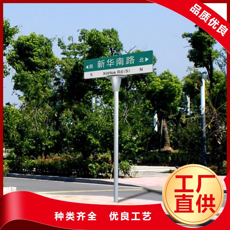 公路标志牌设计