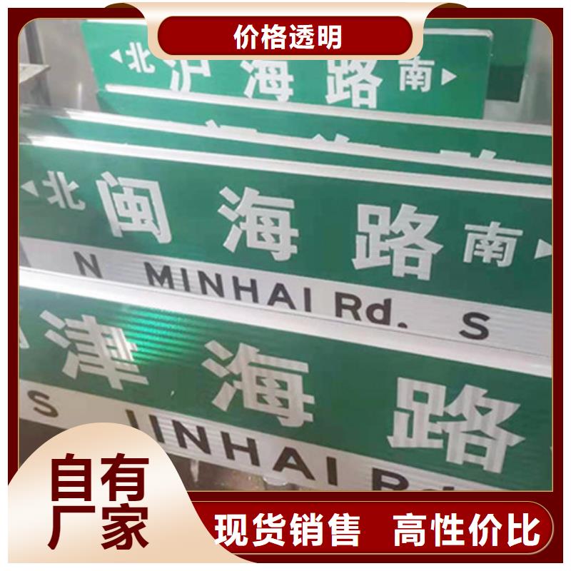 道路标志牌销售热线