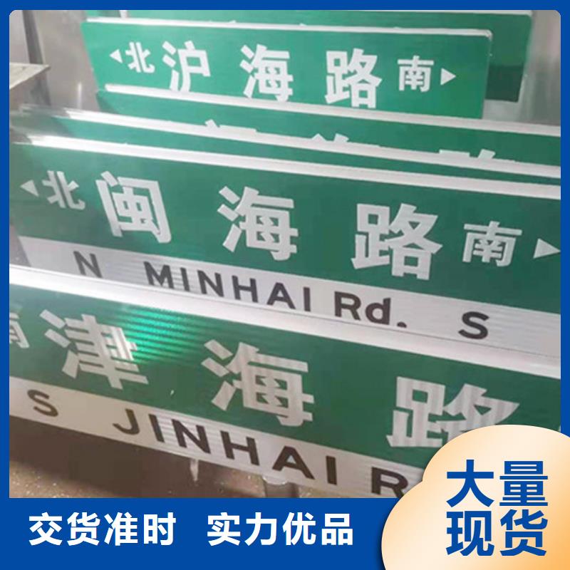 公路指路牌品质过关