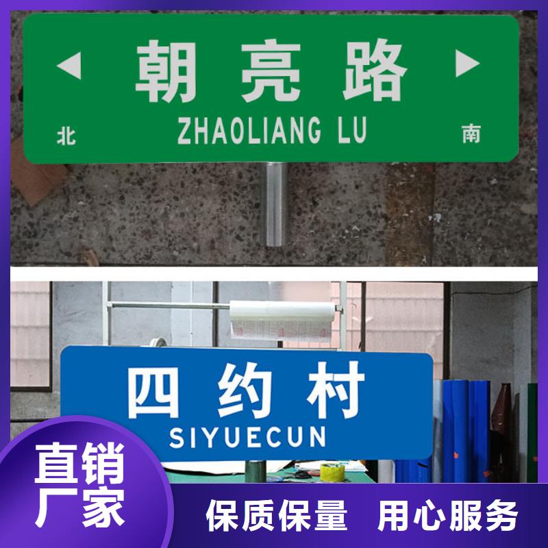 公路标志牌定制