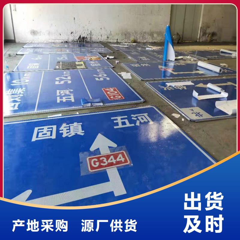 儋州市公路标志牌为您介绍