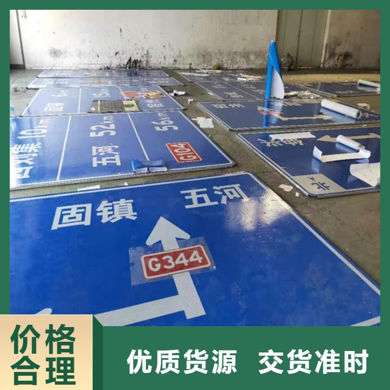 公路标志牌价格实惠