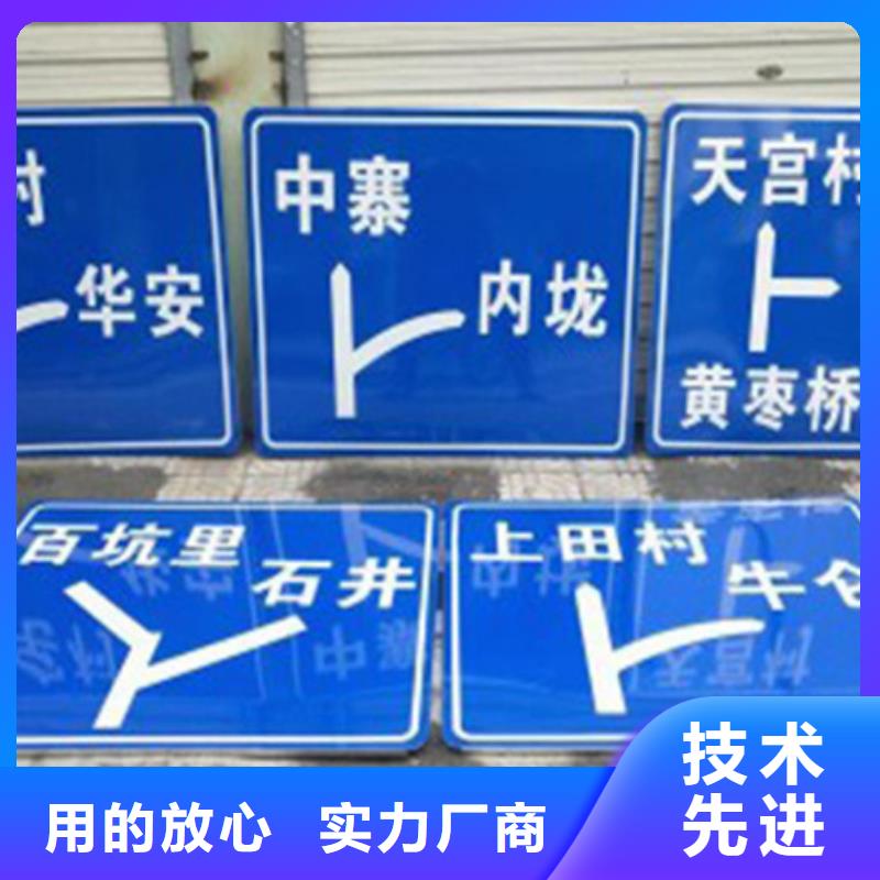 公路标志牌路名牌出厂价