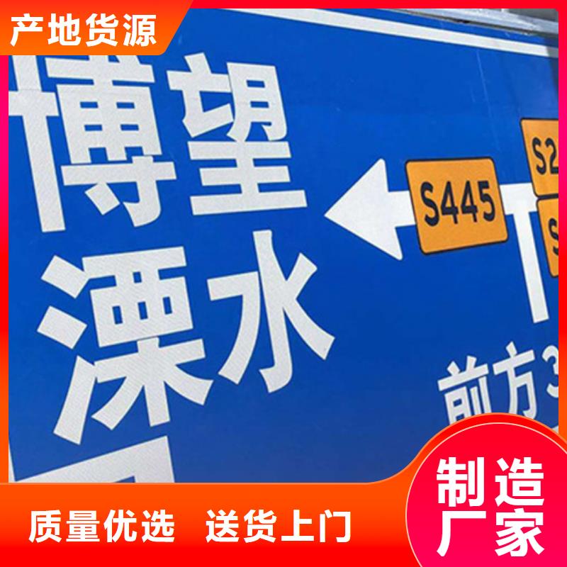 公路标志牌信赖推荐