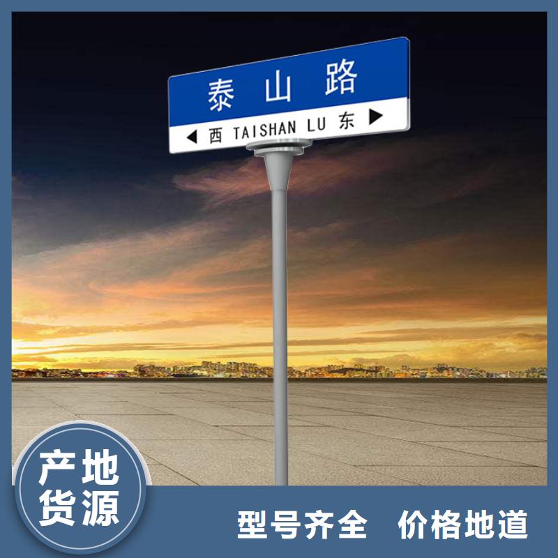 公路标志牌_交通路名牌专注生产N年