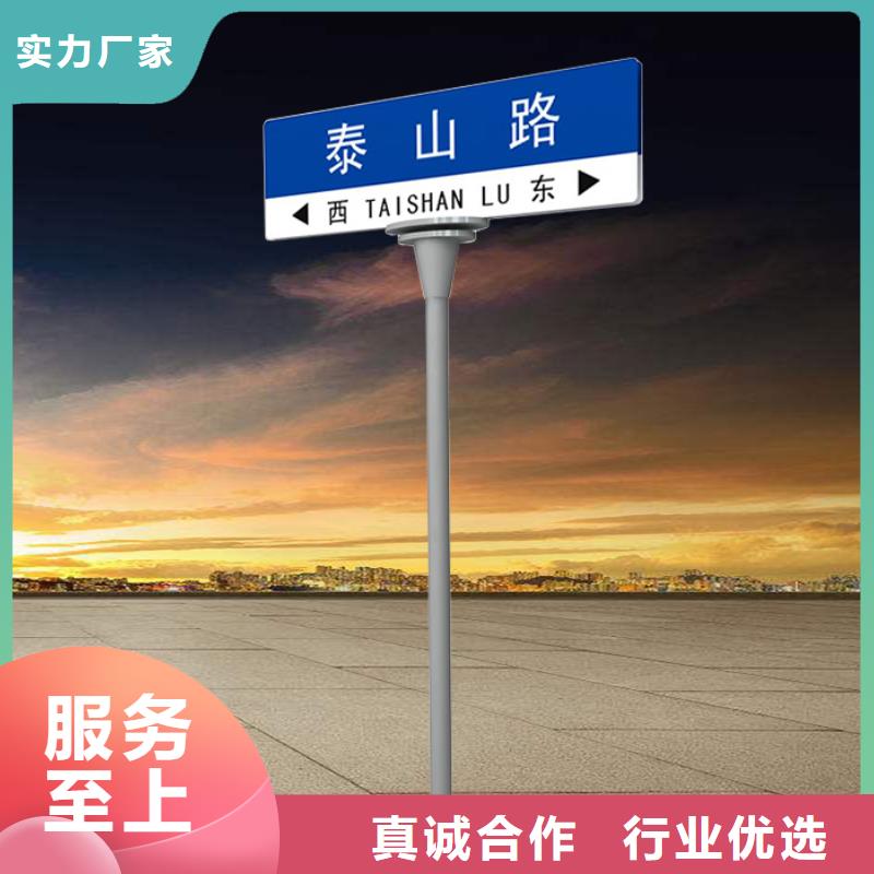 公路标志牌厂家价格