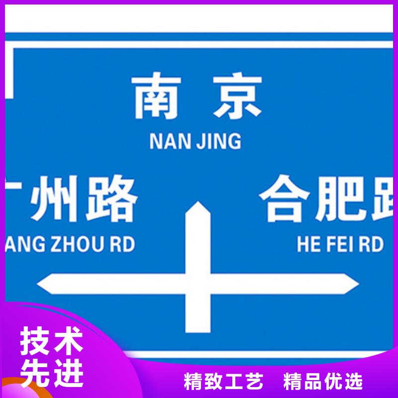 公路标志牌可定制