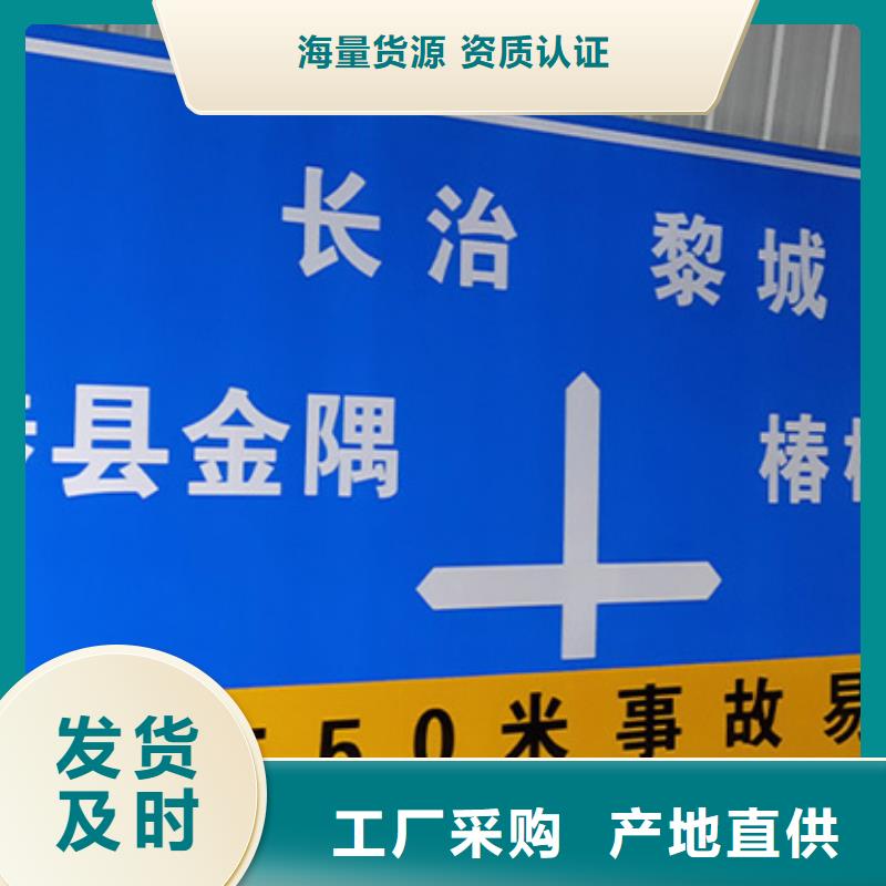 公路标志牌价格行情