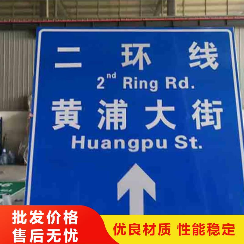 公路标志牌可定制