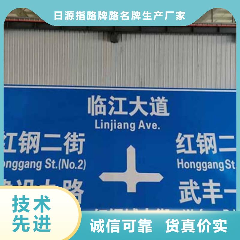 公路标志牌路名牌出厂价