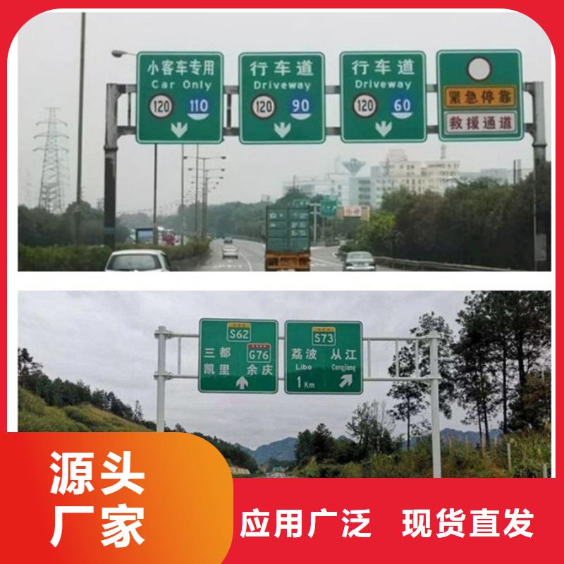 公路标志牌价格优