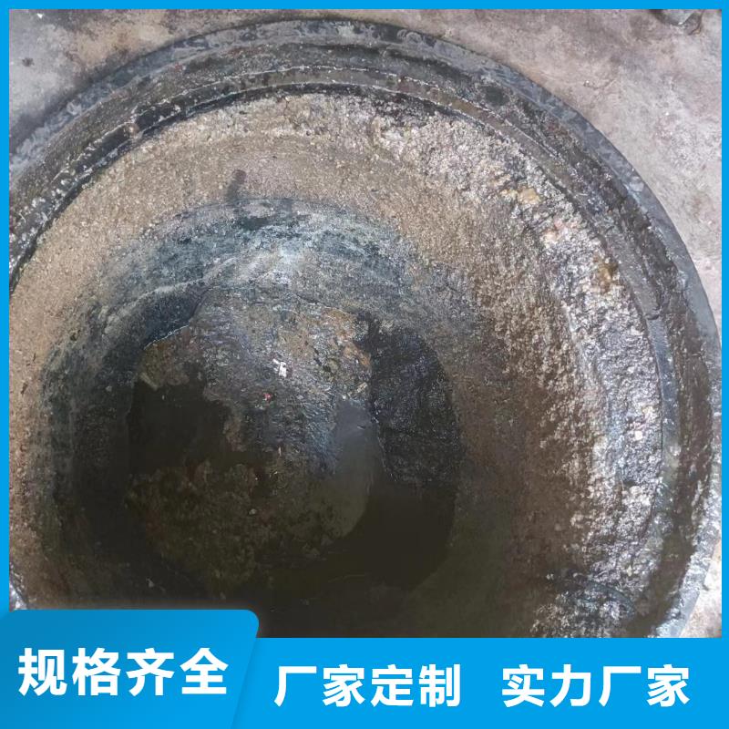 管道疏通【清理污水池公司】品质优选