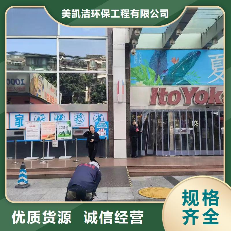 管道疏通市政排水管道清洗品质做服务