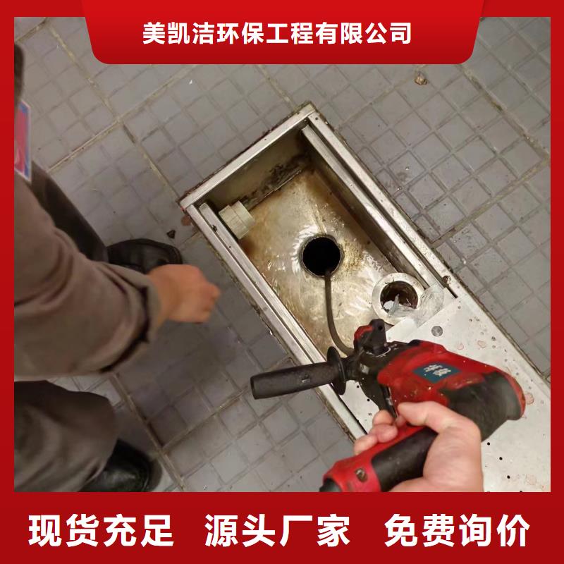 管道疏通建筑防水工程满足客户需求