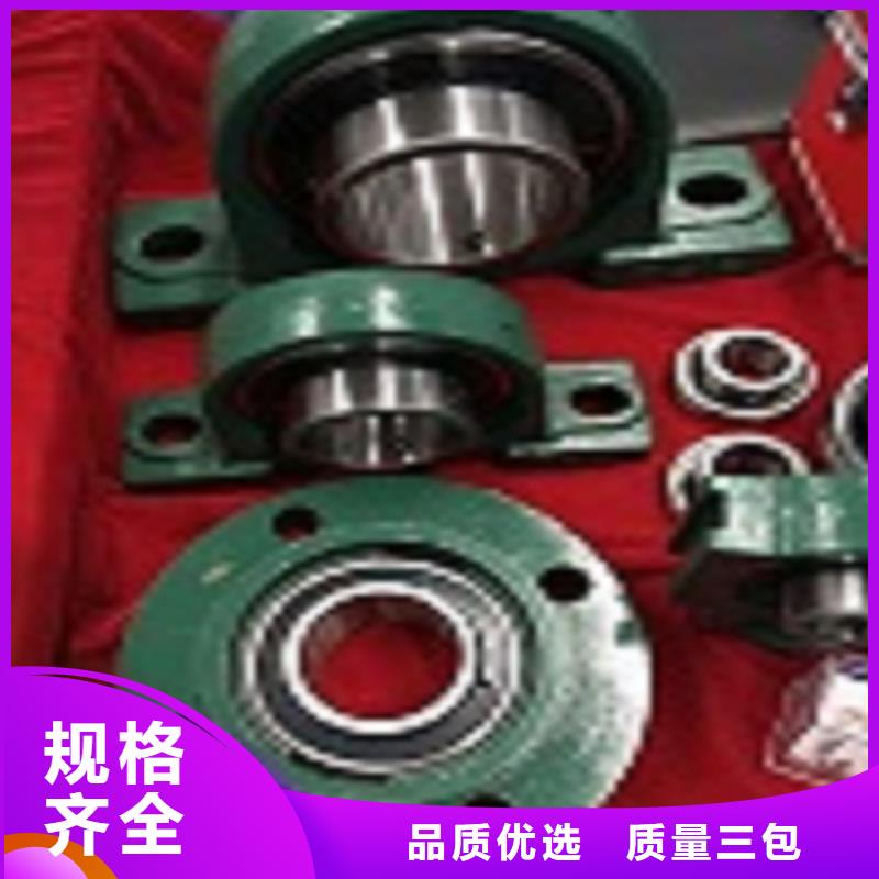 【 临清烟店轴承_32015X园锥滚子轴承好产品价格低】-轴承厂(甘肃省分公司)