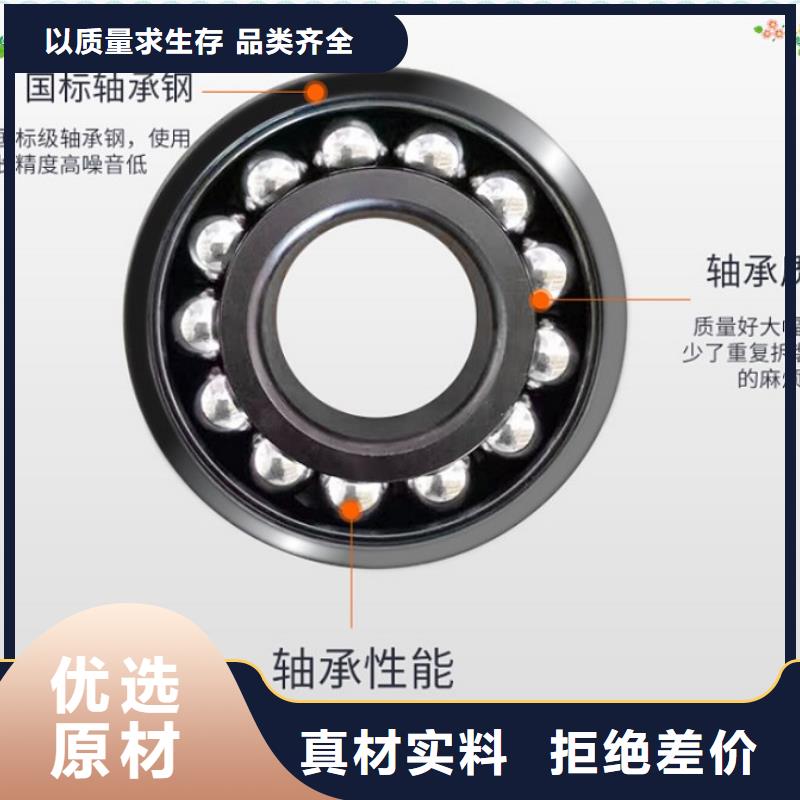 【 临清烟店轴承_32015X园锥滚子轴承好产品价格低】-轴承厂(甘肃省分公司)