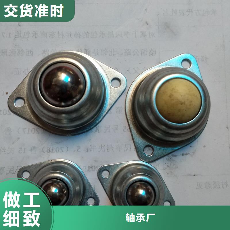 【 临清烟店轴承_32015X园锥滚子轴承好产品价格低】-轴承厂(甘肃省分公司)