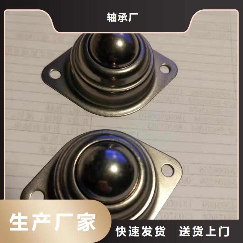 【 临清烟店轴承,32011X园锥滚子轴承批发货源】轴承厂30232园锥滚子轴承