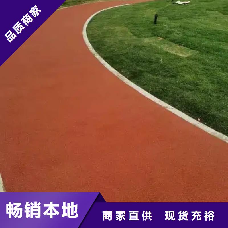 塑胶跑道步道塑胶跑道随心所欲定制