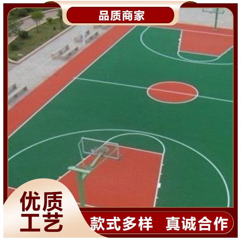 塑胶跑道一站式厂家