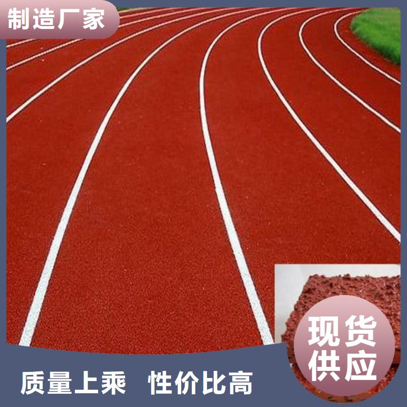 塑胶跑道步道塑胶跑道随心所欲定制