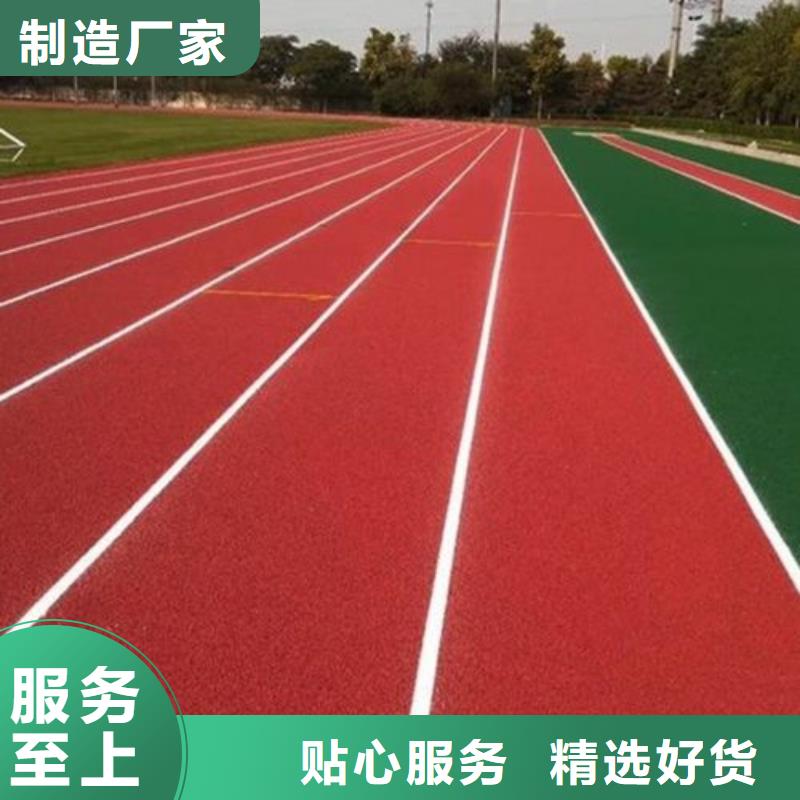 塑胶场地,【塑胶跑道】质量可靠-同美体育设施(昭通市分公司)
