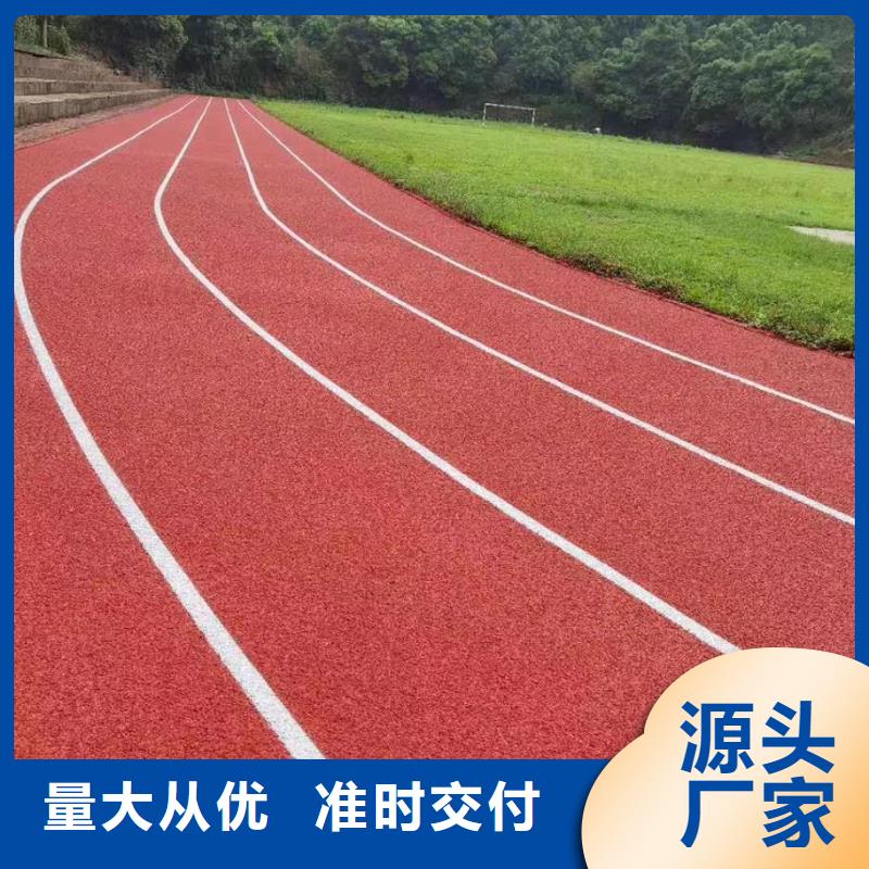 甄选:严格把控每一处细节 塑胶场地,【塑胶跑道】质量可靠-同美体育设施有限公司