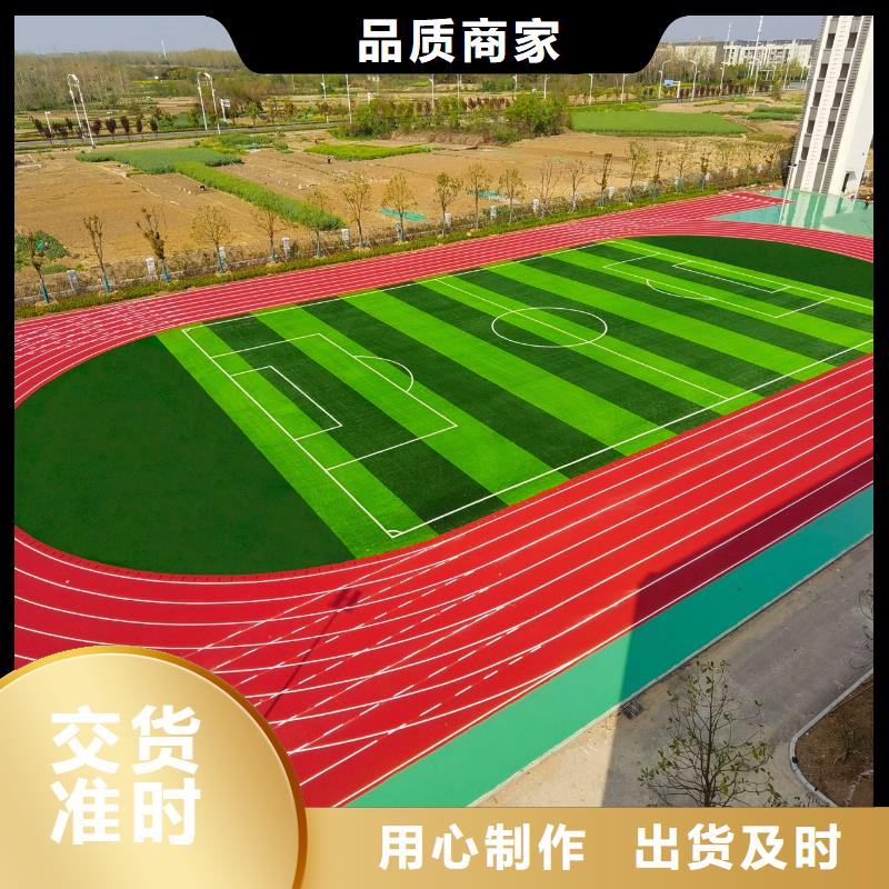 甄选:严格把控每一处细节 塑胶场地,【塑胶跑道】质量可靠-同美体育设施有限公司
