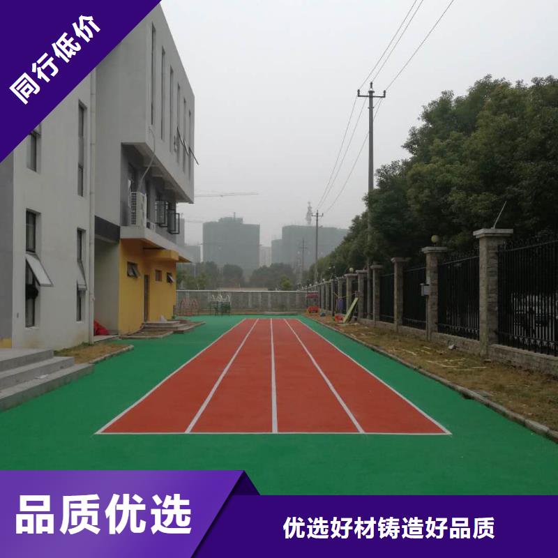 【塑胶场地】-塑胶跑道品质商家本地生产厂家