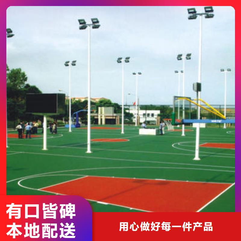 塑胶场地,【塑胶跑道】质量可靠-同美体育设施(昭通市分公司)