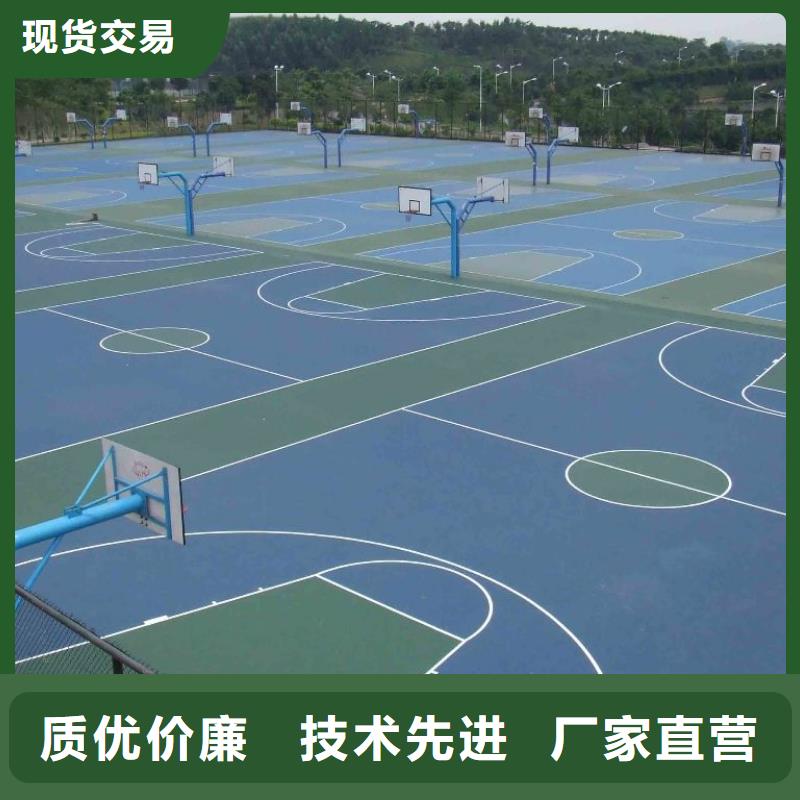 【塑胶场地】-塑胶跑道品质商家本地生产厂家