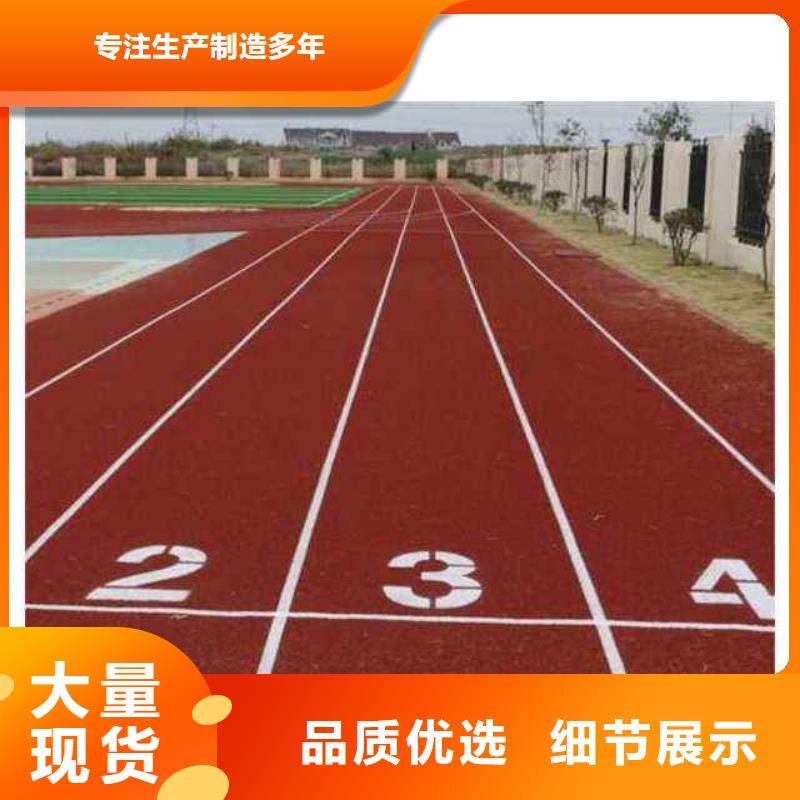 塑胶场地,【塑胶跑道】质量可靠-同美体育设施(昭通市分公司)