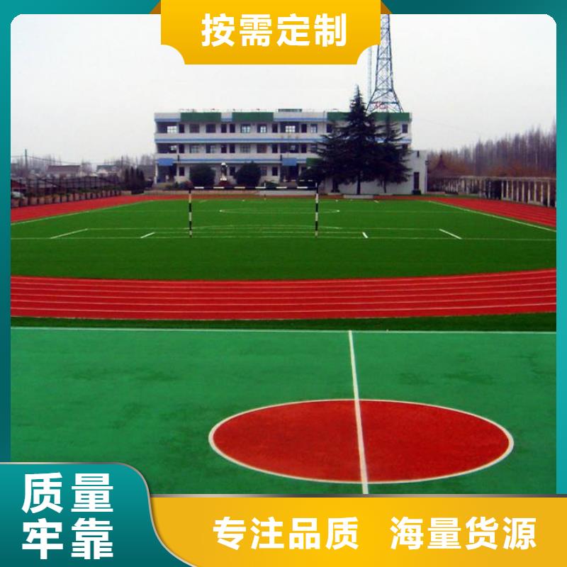 甄选:严格把控每一处细节 塑胶场地,【塑胶跑道】质量可靠-同美体育设施有限公司