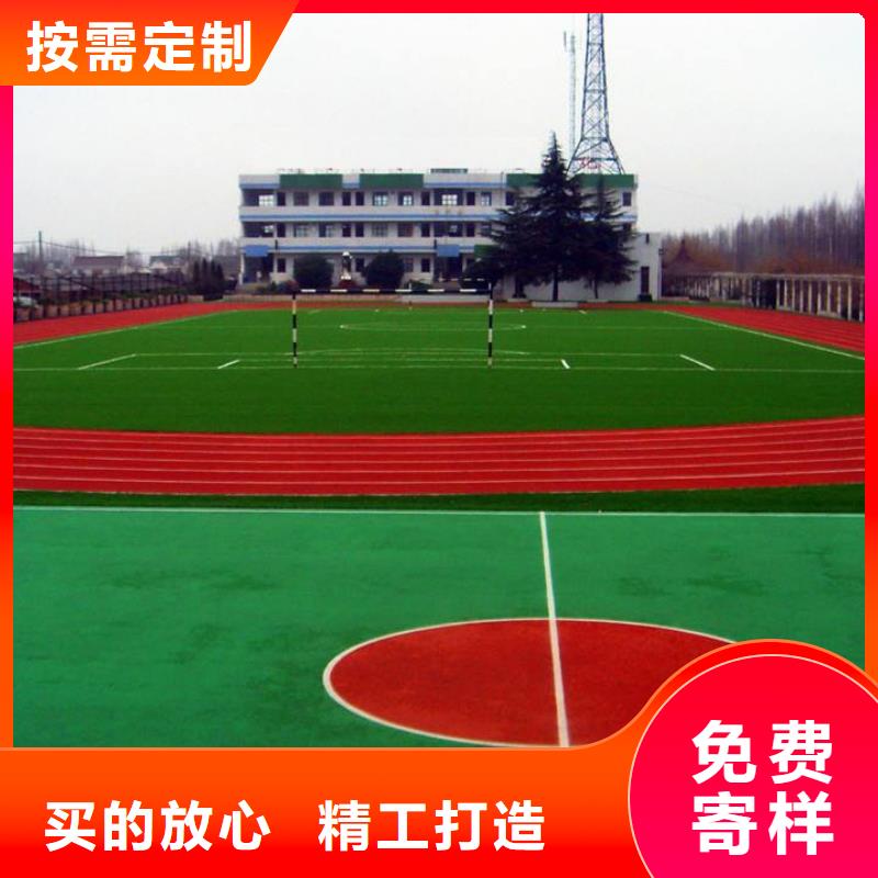 【塑胶场地】-塑胶跑道品质商家本地生产厂家